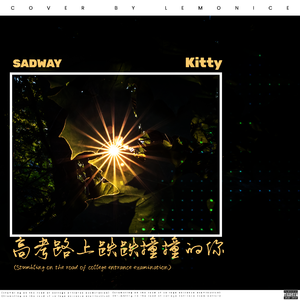 肥岳啊～啊你tm别㖭了
