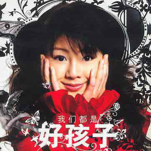 肥岳啊～啊你tm别㖭了
