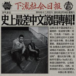 肥岳啊～啊你tm别㖭了
