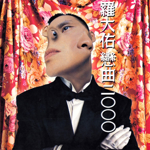 肥岳啊～啊你tm别㖭了
