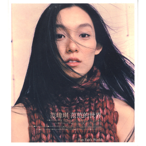 肥岳啊～啊你tm别㖭了
