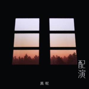 肥岳啊～啊你tm别㖭了
