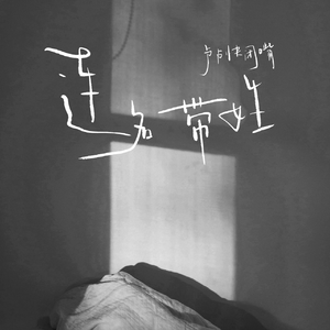 肥岳啊～啊你tm别㖭了
