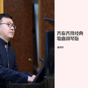 肥岳啊～啊你tm别㖭了
